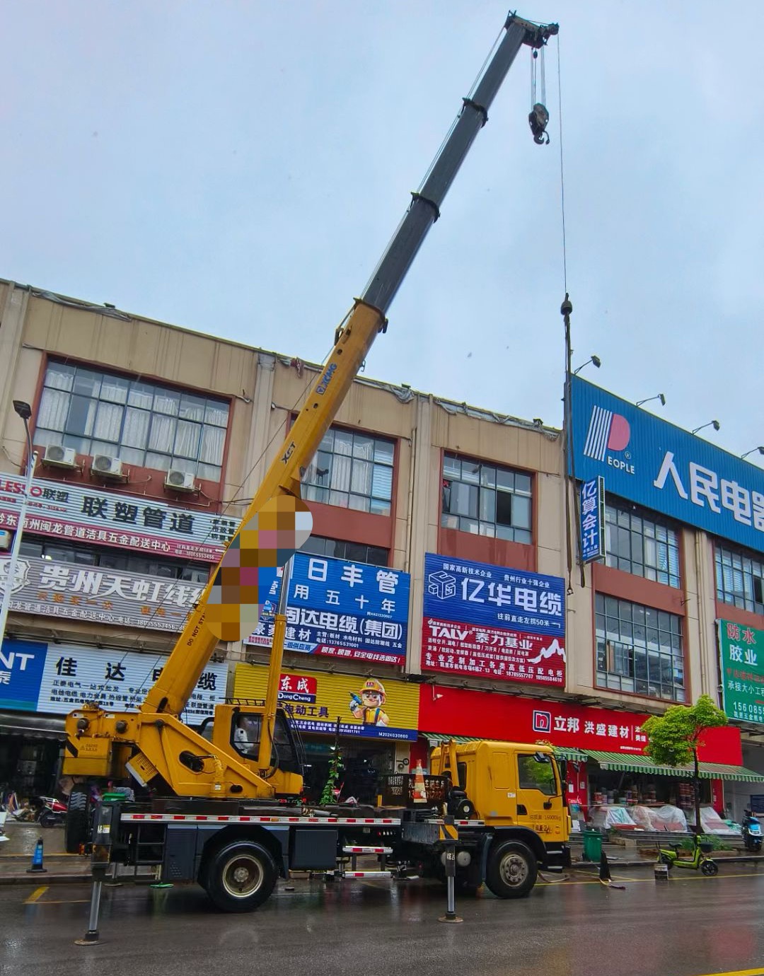 鸡西市什么是起重吊装作业